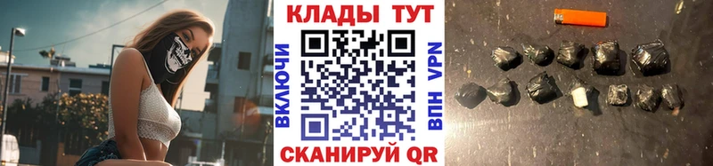 Купить наркотики цена Цимлянск Альфа ПВП  Кокаин  Меф  ГАШ 