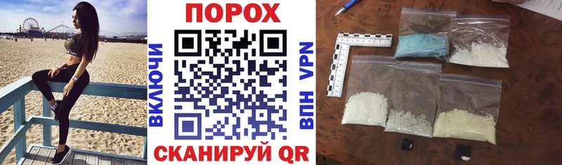 Амфетамин 97%  Цимлянск 
