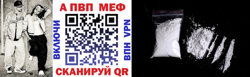 купить наркотик Цимлянск APVP крисы CK