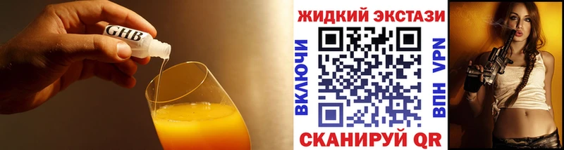 БУТИРАТ 1.4BDO  Цимлянск 