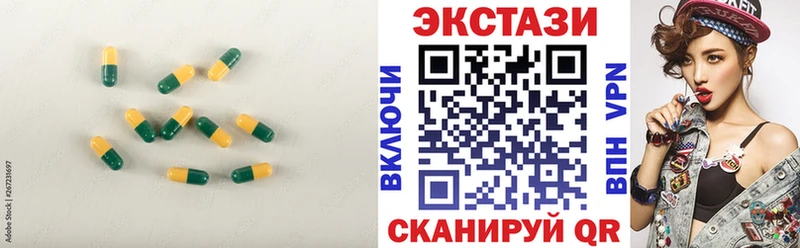 хочу наркоту  Цимлянск  Экстази DUBAI 