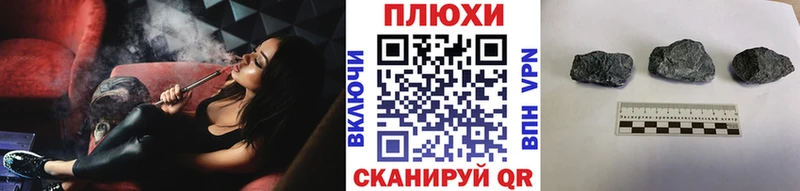 Гашиш индика сатива  Цимлянск 