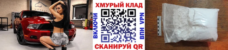 ГЕРОИН афганец  Цимлянск 