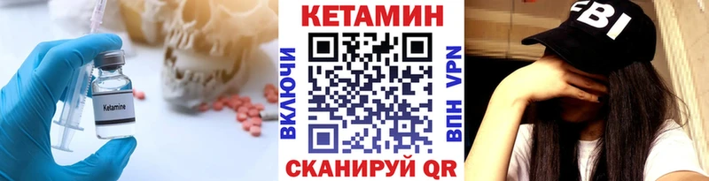 КЕТАМИН ketamine  магазин  наркотиков  Цимлянск 