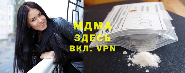 прущий лед Алзамай