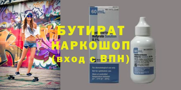 бошки Алексеевка