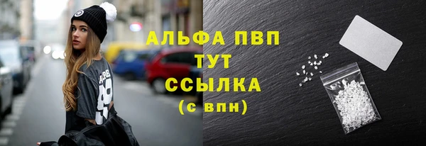 бошки Алексеевка
