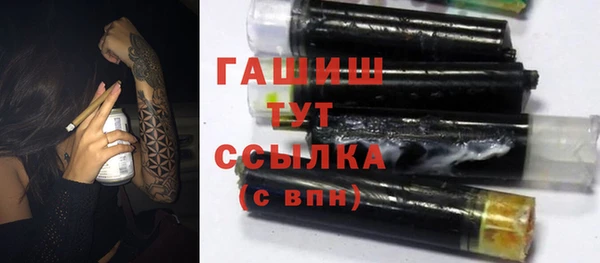 марки nbome Алексин