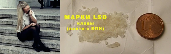 марки nbome Алексин