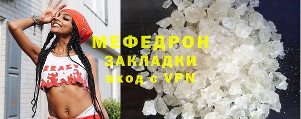 прущий лед Алзамай