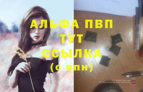 гашишное масло Абдулино