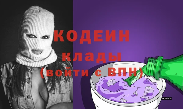 марки nbome Алексин