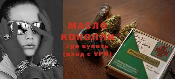 марихуана Абинск