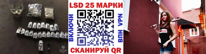 Лсд 25 экстази ecstasy  купить   Цимлянск 