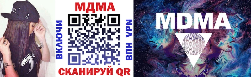 MDMA молли  где купить наркоту  Цимлянск 
